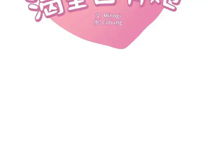 第103話