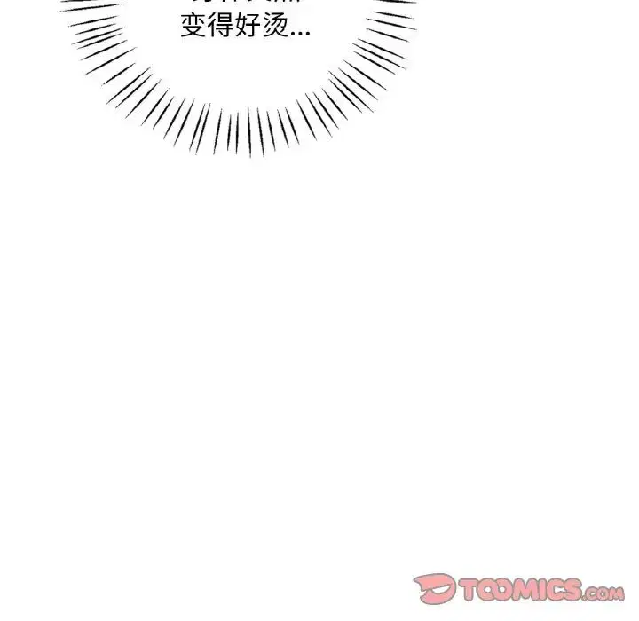 第103話