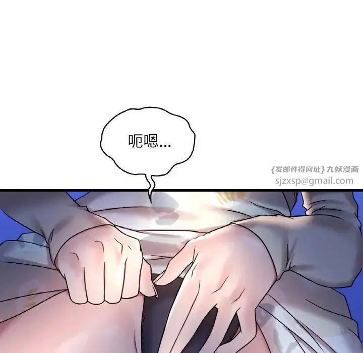 第103話