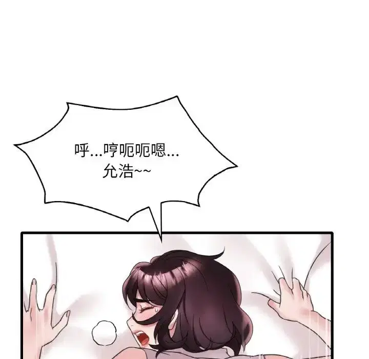 第103話