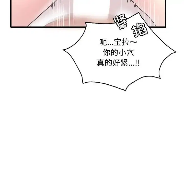 第103話
