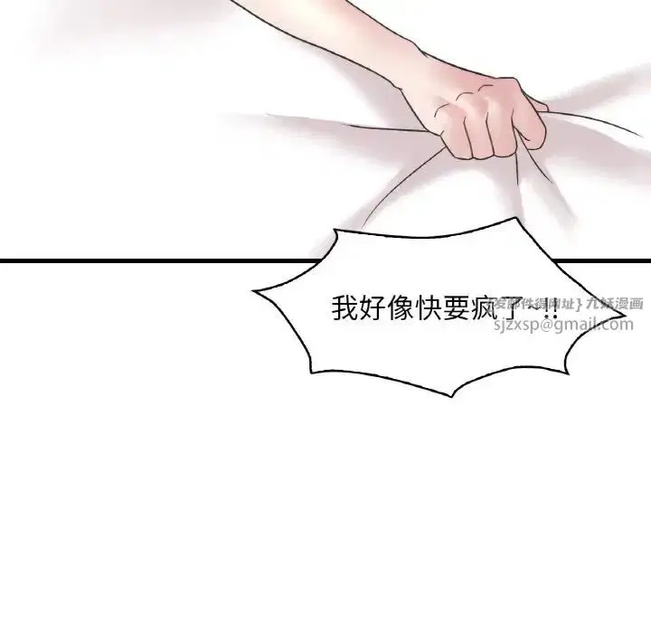 第103話