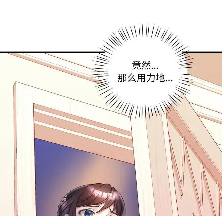 第103話