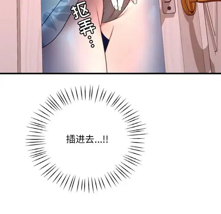 第103話