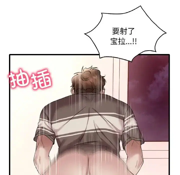 第103話