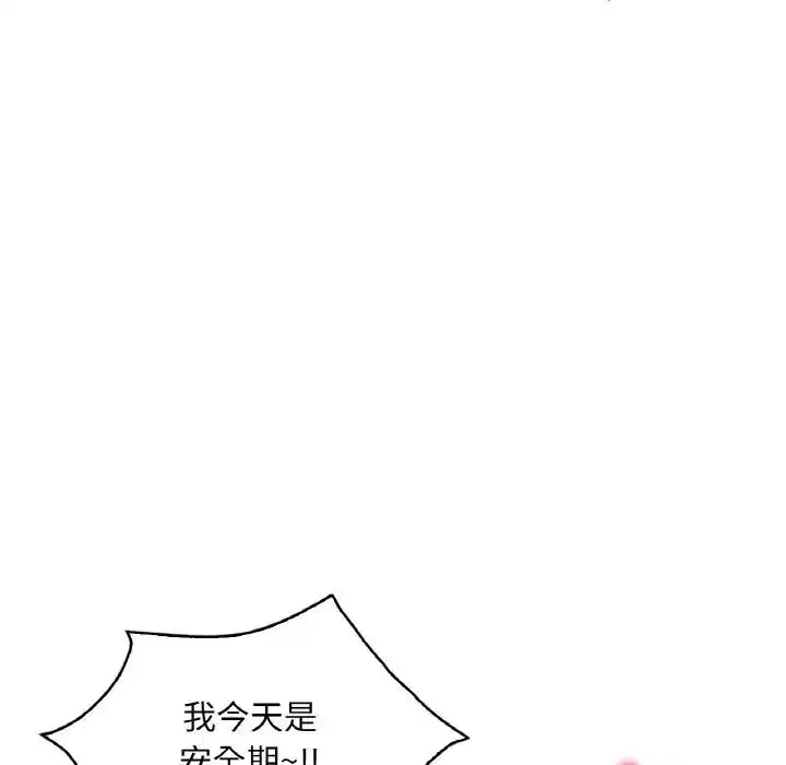 第103話