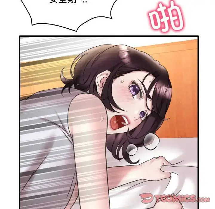 第103話