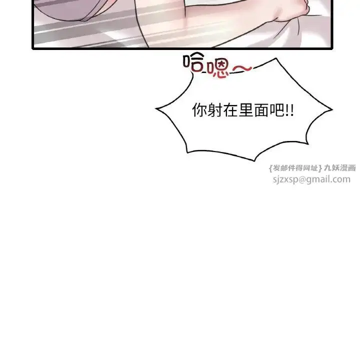 第103話