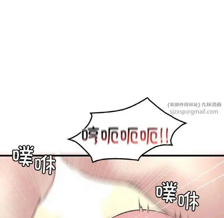 第103話