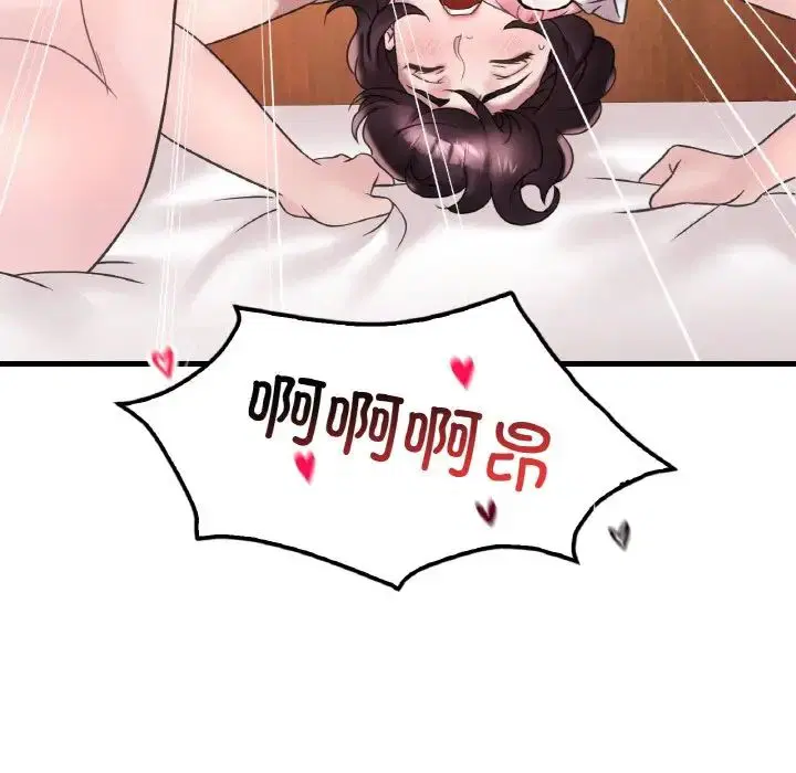 第103話