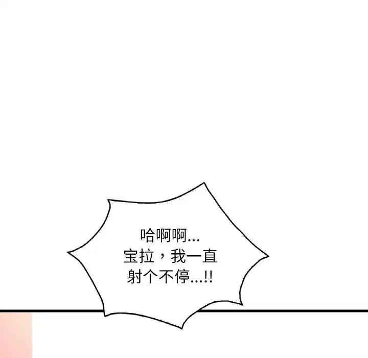 第103話