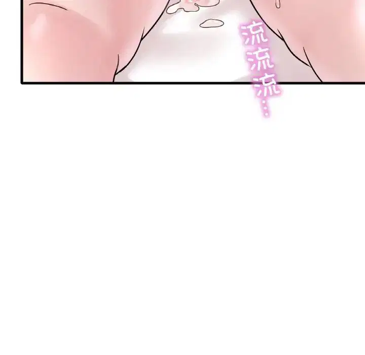 第103話