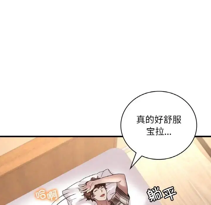 第103話