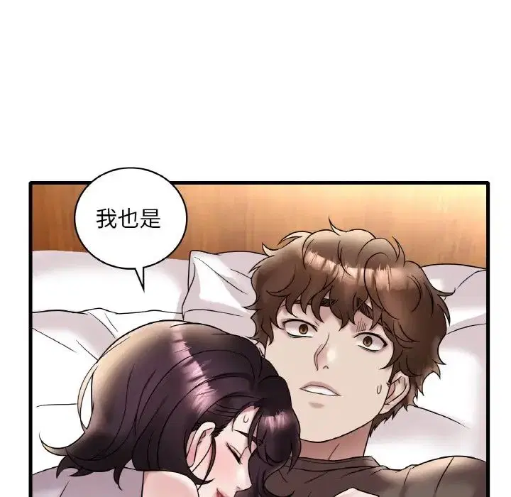 第103話
