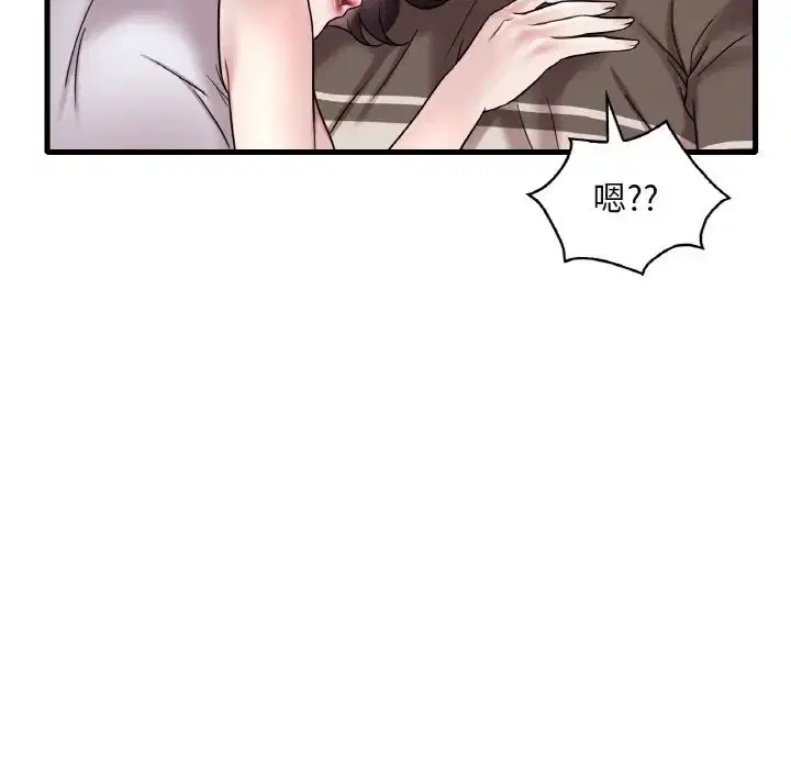 第103話