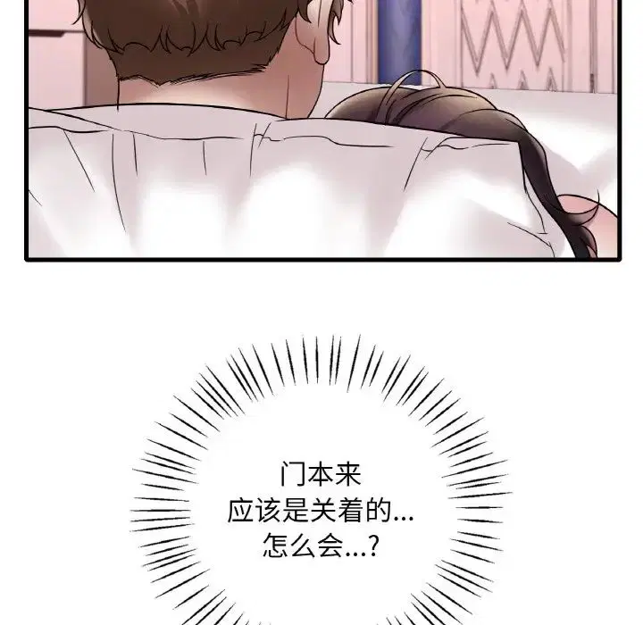 第103話