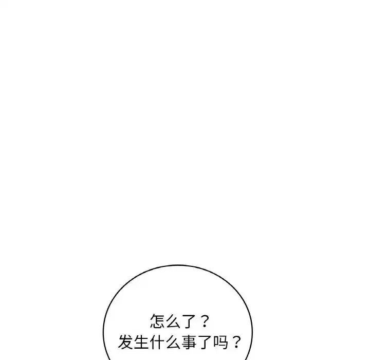 第103話