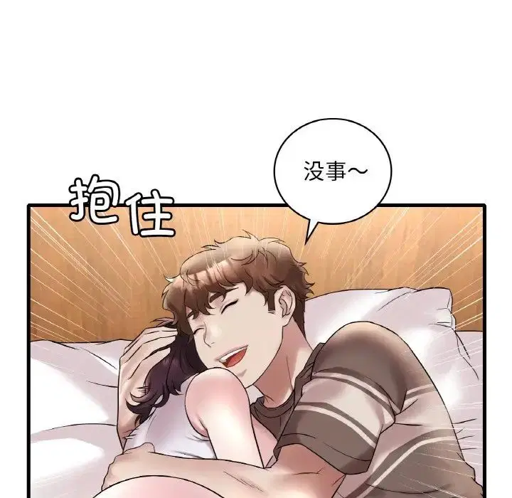 第103話