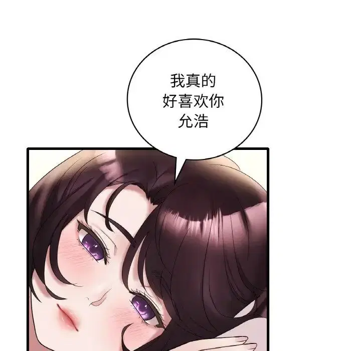 第103話