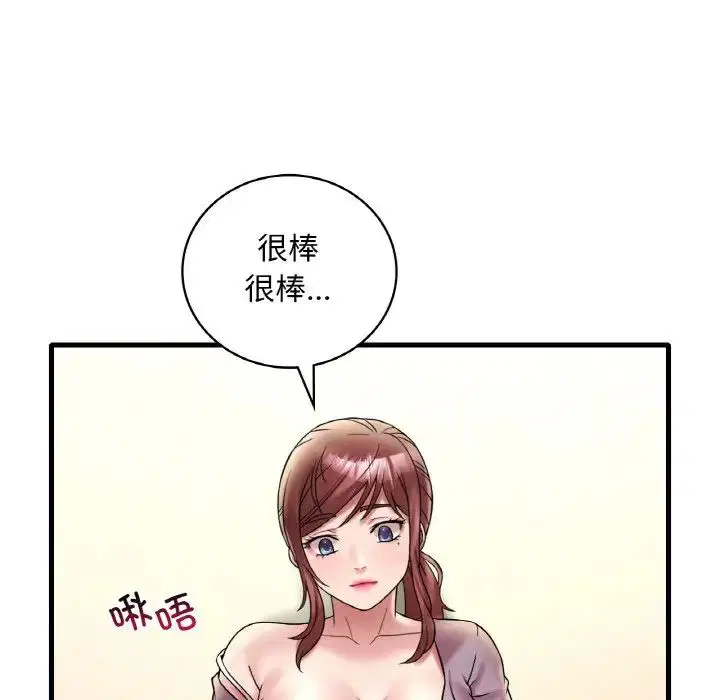 第103話