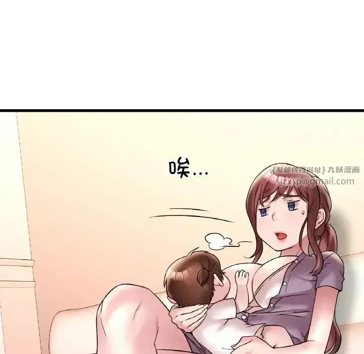 第103話