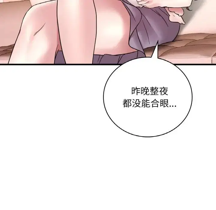 第103話