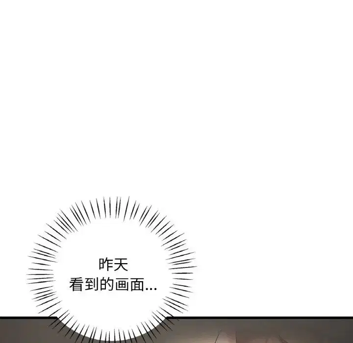 第103話