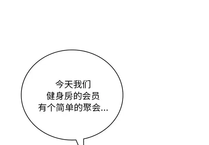 第104話