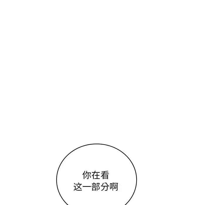 第104話