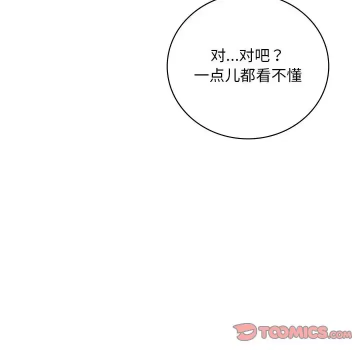 第104話