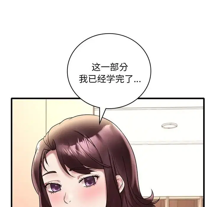 第104話