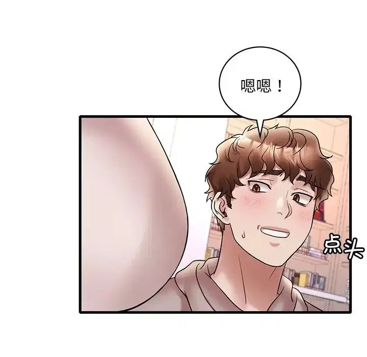第104話