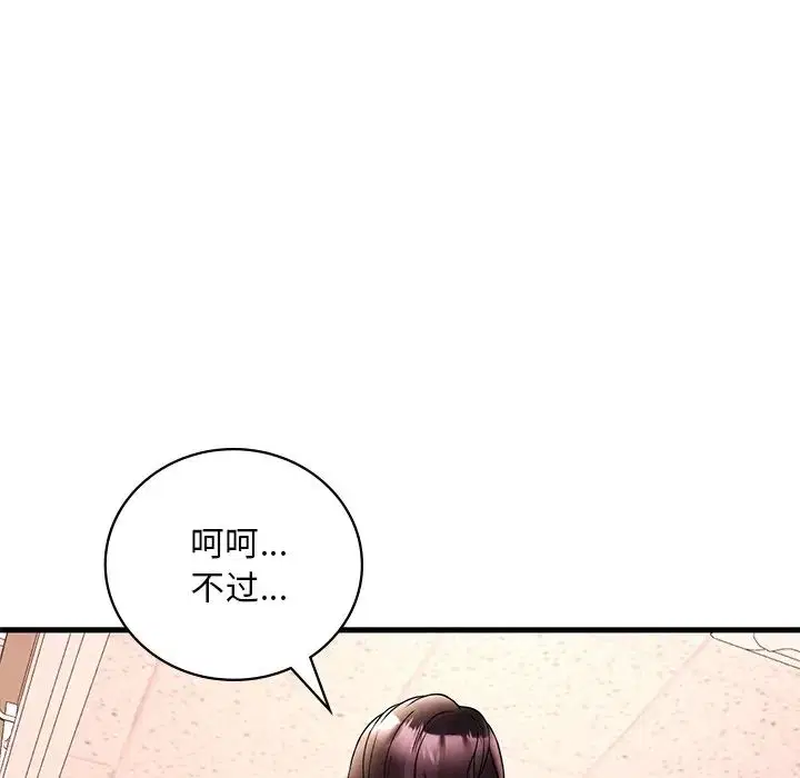第104話