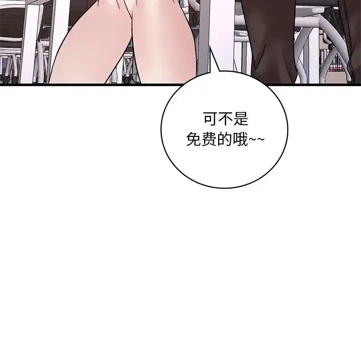 第104話