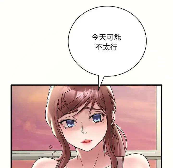 第104話