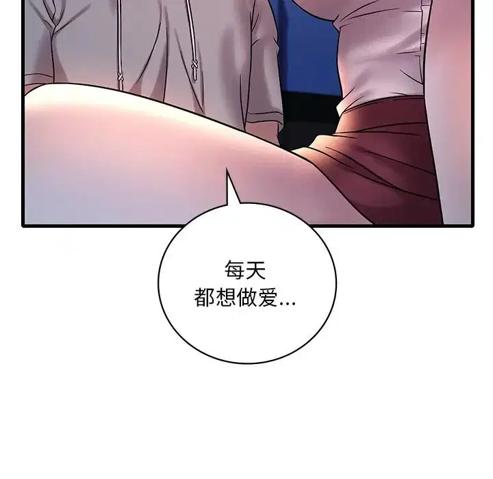 第104話