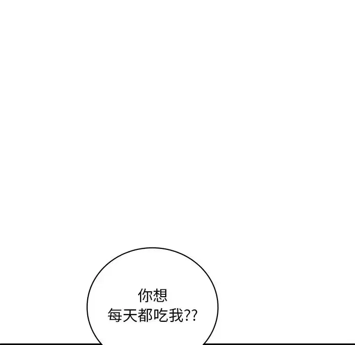 第104話