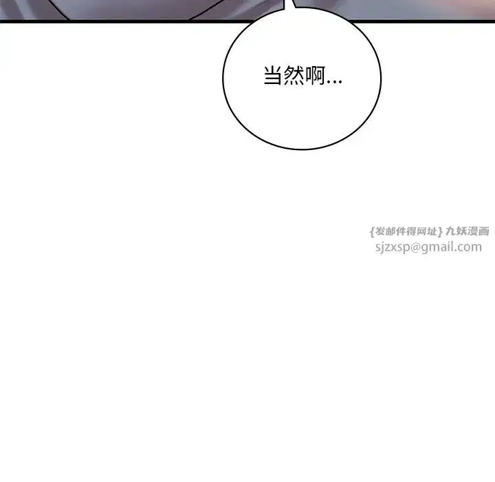 第104話