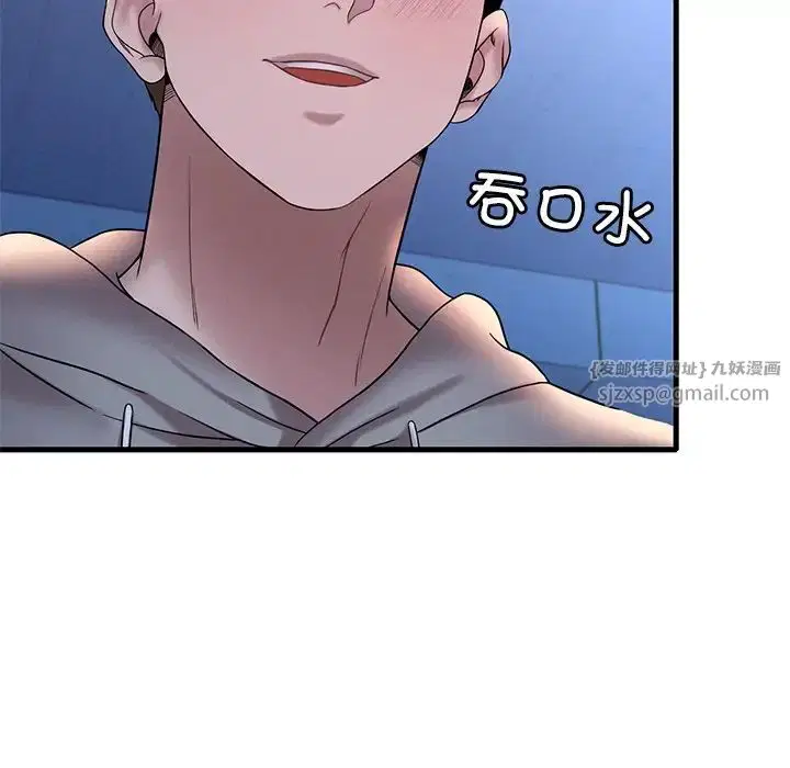 第104話