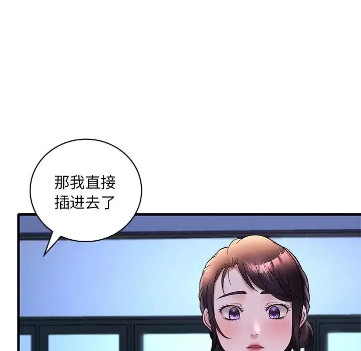 第104話