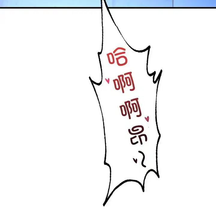 第104話