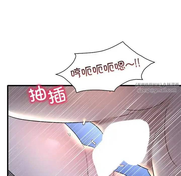 第104話