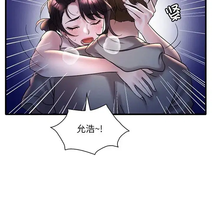 第104話