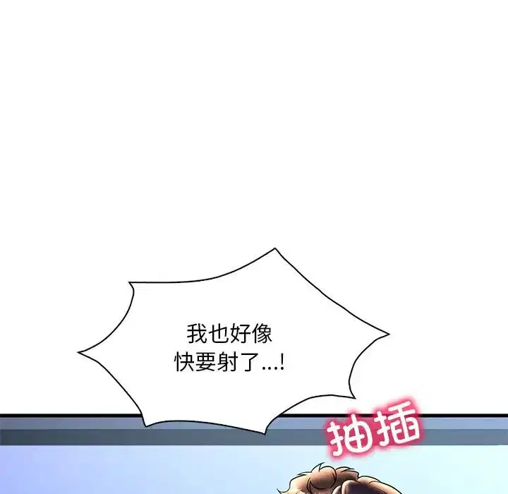 第104話