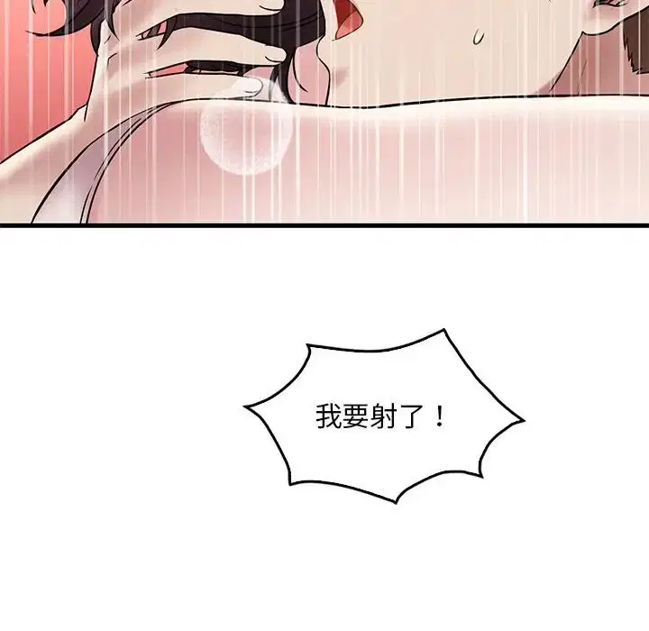 第104話