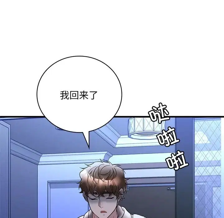第104話
