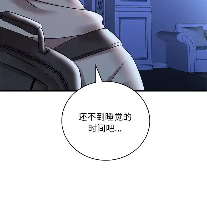 第104話