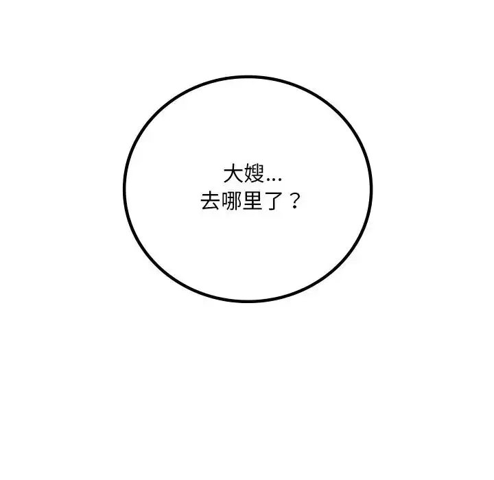 第104話