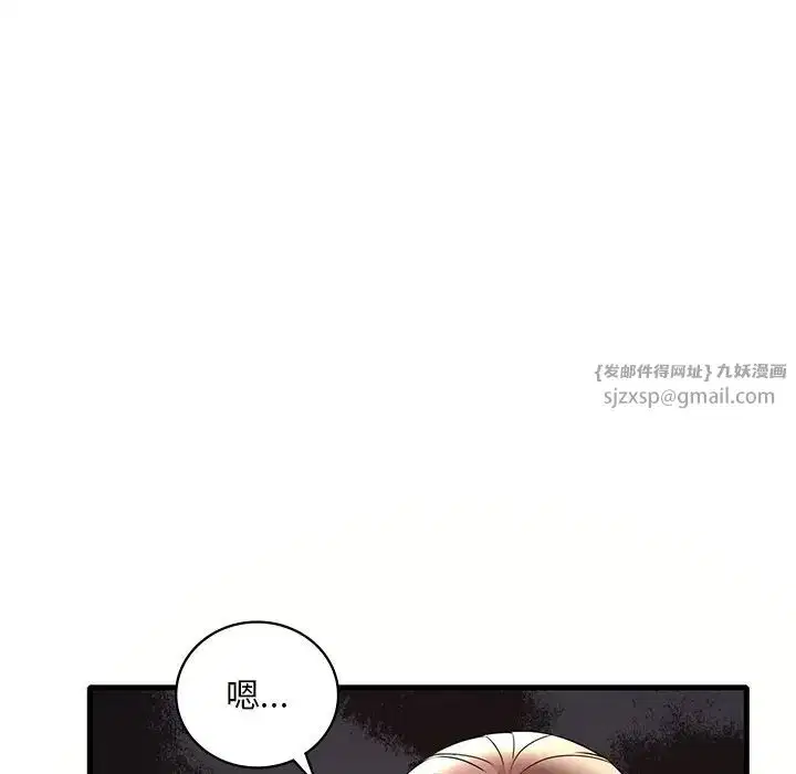第104話