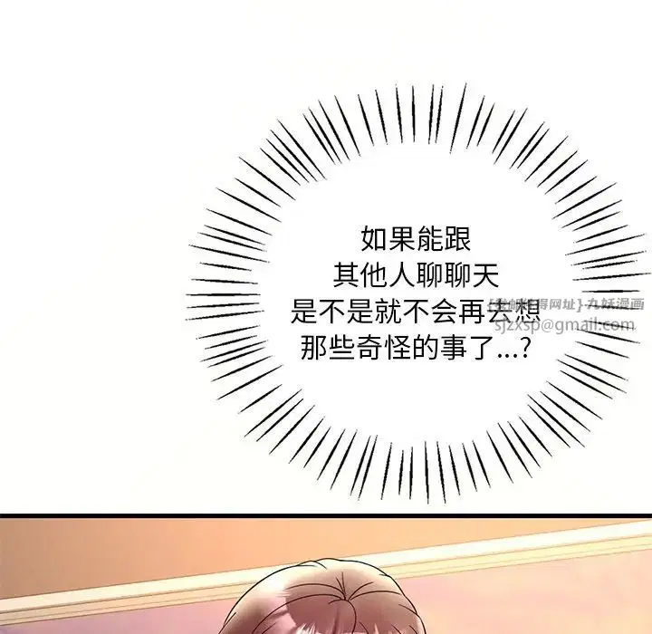 第104話